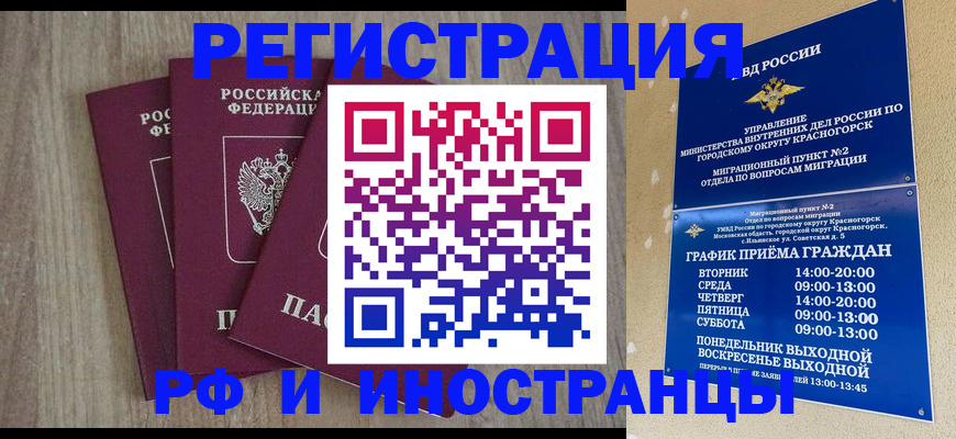 форма 3 в Бурятии